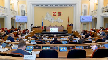 Очередное заседание Законодательного Собрания Оренбургской области